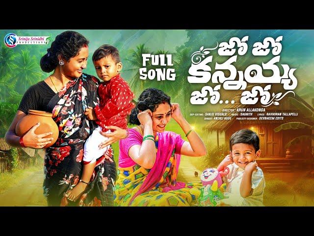 Jojo Kannayya Jojo | Full Song 2024 | Anjali agde| Sagnith |Ravikiran @Srinijasrinidhiproductions