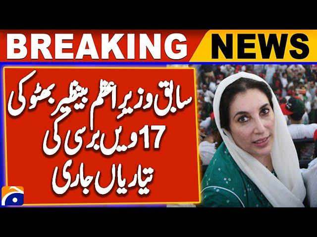 Preparations For The 17th Death Anniversary Of Former PM Benazir Bhutto | Geo News