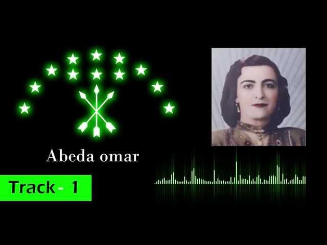 Abeda omar - Track 1