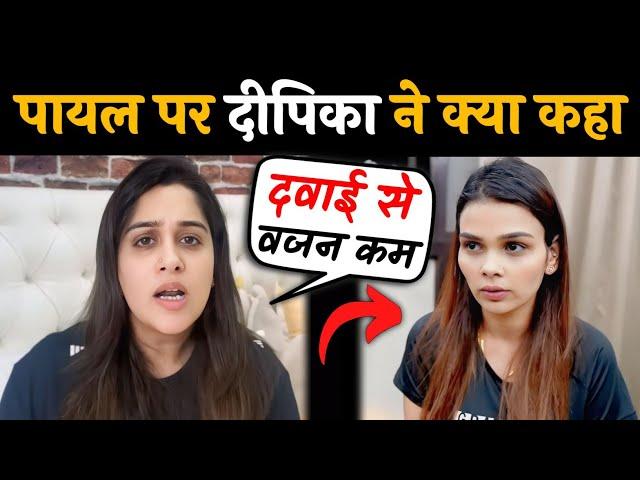 Dipika Kakar Shocking Statement On Payal Malik Weight Loss Journey | Armaan Malik & kritika Malik