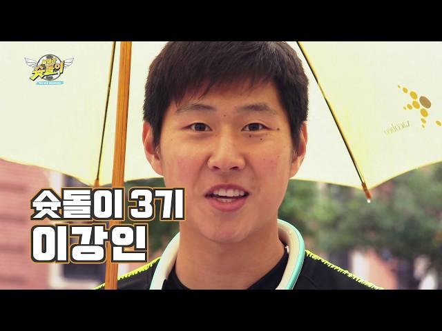 [예고] 대한민국 축구의 미래 슛돌이 [슛돌이뉴비기닝] ㅣ KBS방송