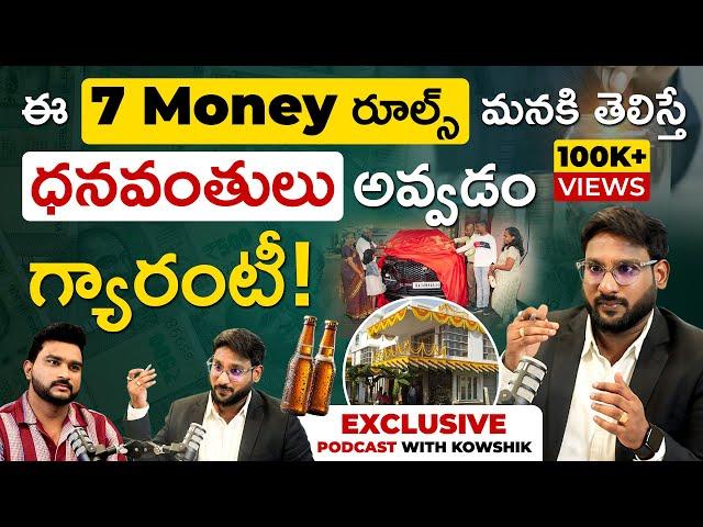 7 Money Rules To Make You Rich | Podcast With Kowshik Maridi | Money Rules in Telugu