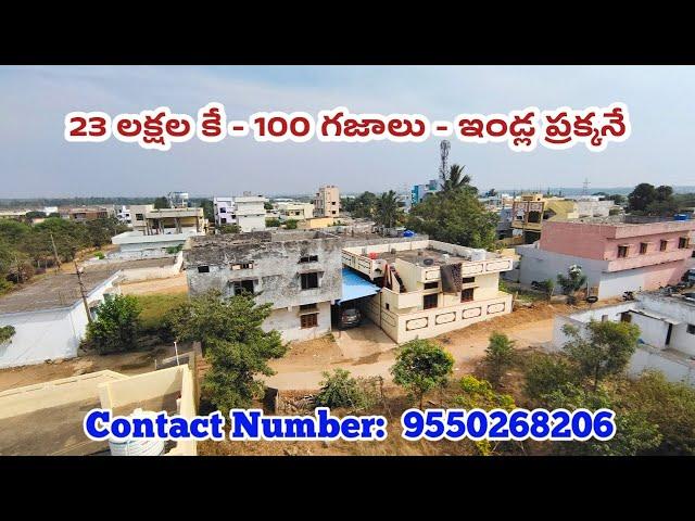 With Loan - 23 Lakhs - 100 Sq.Yards Ready to Construct Open Plot For Sale in Hyderabad 