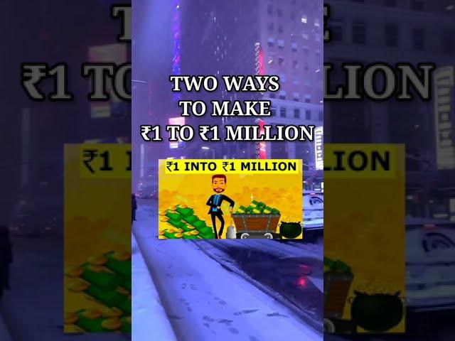 Two Ways To Make ₹1 into ₹1 Million | Michael Aditya|#shorts