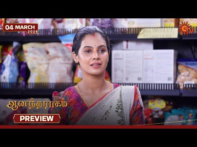 Anandha Ragam - Preview | 04 Mar 2025 | Tamil Serial | Sun TV