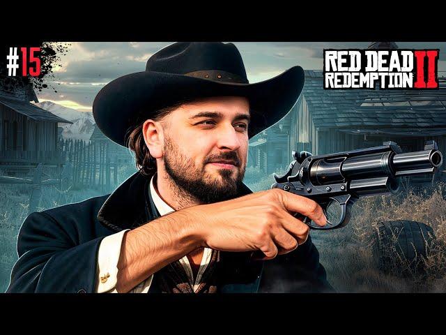 Red Dead Redemption 2 #15