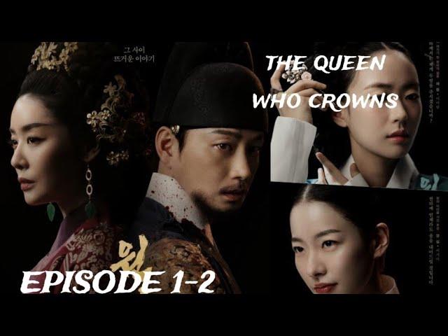 THE QUEEN WHO CROWNS | EPISODE 1-2 PREVIEW | CHA JOO-YOUNG | LEE HYUN-WOOK | LEE YI-DAM | LEE SI-A