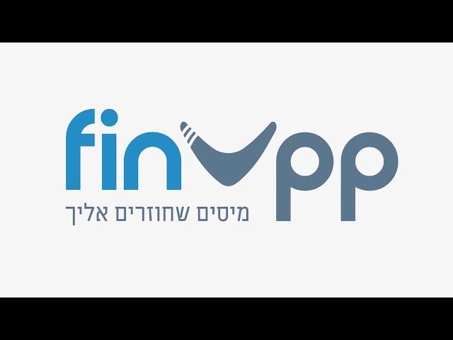 איך משיגים טופס 106 - מרכז המידע למבקשי החזר מס הכנסה, הנחיות טופס מאה ושש לשכירים