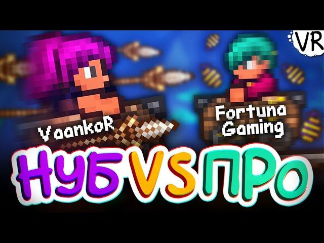 Играю против Фортуны в Terraria►Fortune Gaming vs VaankoR►#2