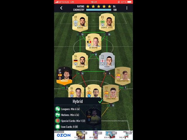 FUT 19 PACYBITS SBC SOLUTION PFA YOUNG POTY STERLING HYBRID