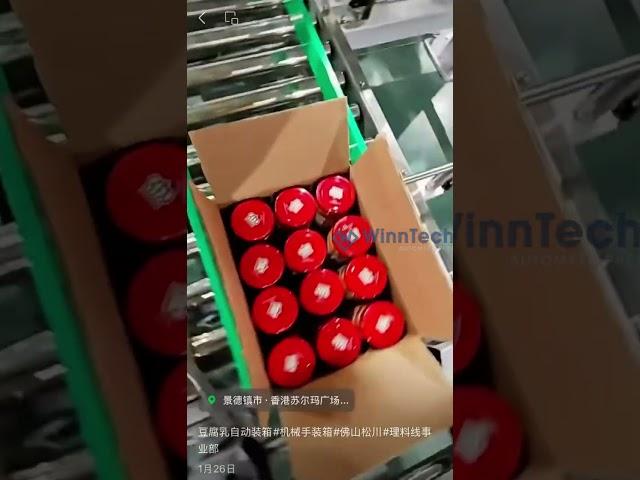 Cans Bottles Secondary Packaging_Sorting+Pick Place Robot+Carton Erector+Carton Sealer #automation