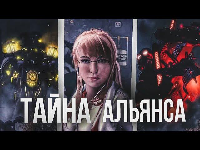 АДМИНЫ ЭТО ЛЮДИ? ВТОРЖЕНИЕ НА ЗЕМЛЮ! ССюжет skibidi wars 107 (part 2)