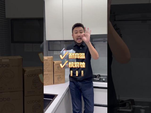 记住这三点让你选一个用的住的止逆阀#止逆阀 #装修 #厨房装修