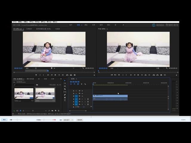 课时42：一人分饰多个角色剪接案例。Adobe Premiere Pro 剪辑案例延伸篇第四章，影视剪辑后期制作，音频、图片处理。请关注订阅。