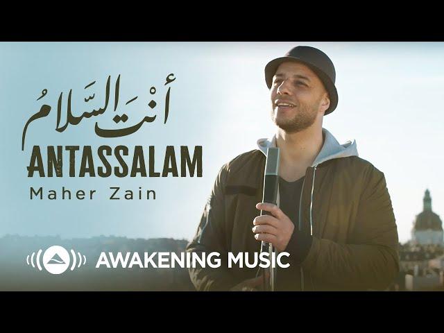 Maher Zain - Antassalam - Official Lyric Video |  ماهر زين - أنت السلام