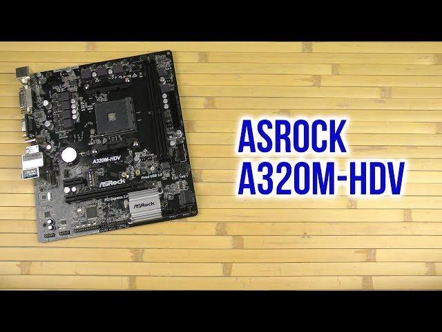 Распаковка ASRock A320M-HDV