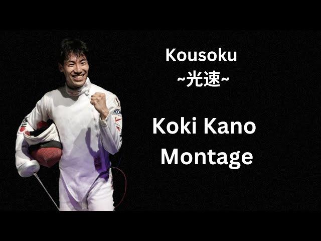 Speed Of Light - 2024 OLYMPIC CHAMPION Kano Koki Epee Montage -