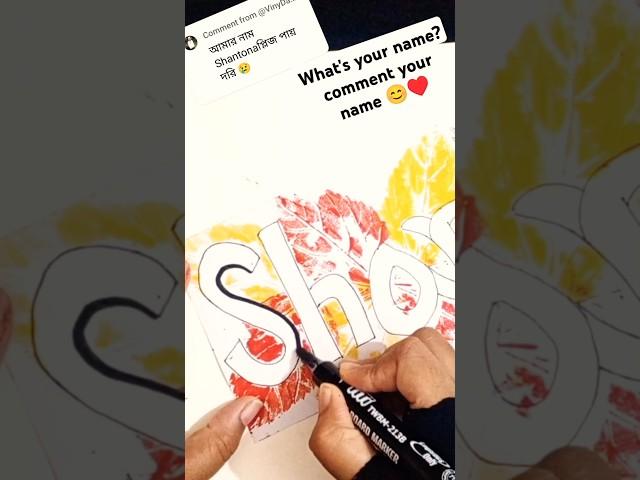 Beautiful leaf name art #nameart #art #diy #trending #viralshorts