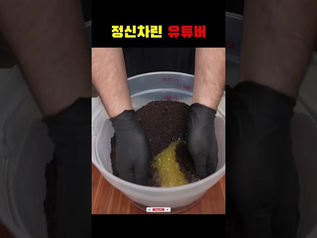 음식 낭비 레전드 유튜버 최근 근황ㅋㅋㅋ