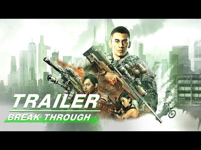 Official Trailer: BREAK THROUGH | 火线突围 | iQiyi