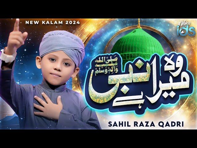 Sahil Raza Qadri - Woh Mera Nabi Hai - New Heart Touching Naat 2024