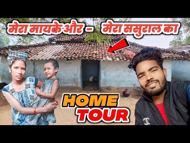 First time sasural ka home Tour |  Aaj maike ka Ghar dikhaungi | #dailyvlogs #eattingshow