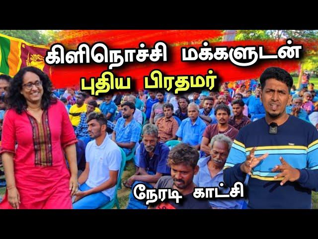 இவர்களுக்கு தான் அமைச்சு பதவி  உண்மையை சொன்னார் பிரதமர்  | Srilanka Political