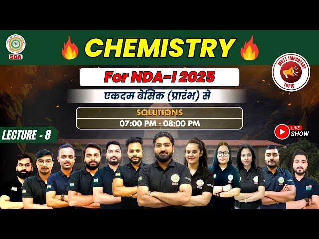 NDA Online Classes | Best NDA Coaching in Lucknow | Topic : SOLUTIONS  | Best Defence Coaching in UP