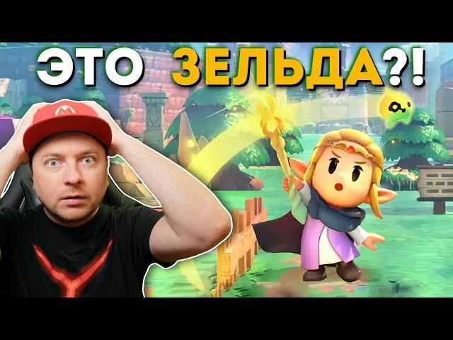 НАКОНЕЦ-ТО "ЗЕЛЬДА" ПРО ЗЕЛЬДУ! Первый взгляд на Legend Of Zelda: Echoes Of Wisdom