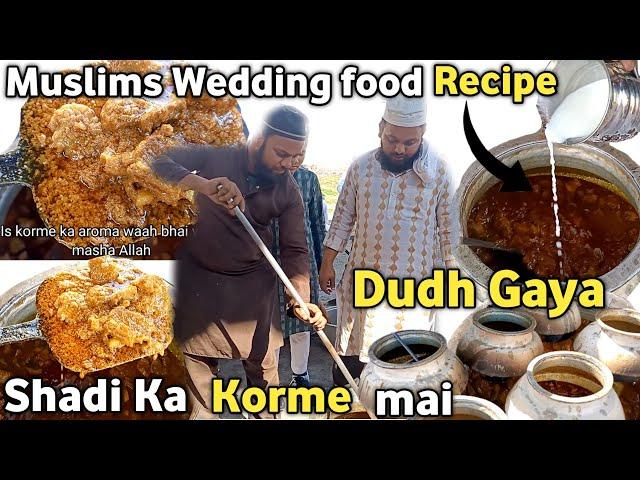 Sikandarabad U.p ka famous Korma Recipe | Muslim wedding food Recipe | Waqas & Faizan Bhai Bawarchi