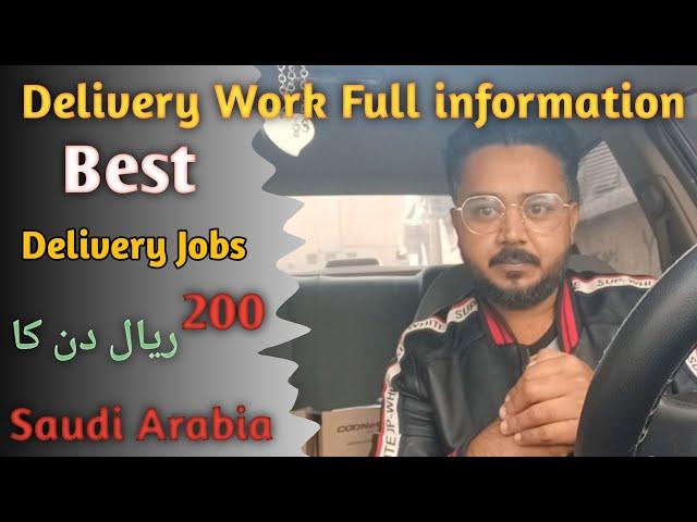 How To Delivery Work In Saudi Arabia 2024 | Best Delivery Jobs 2024