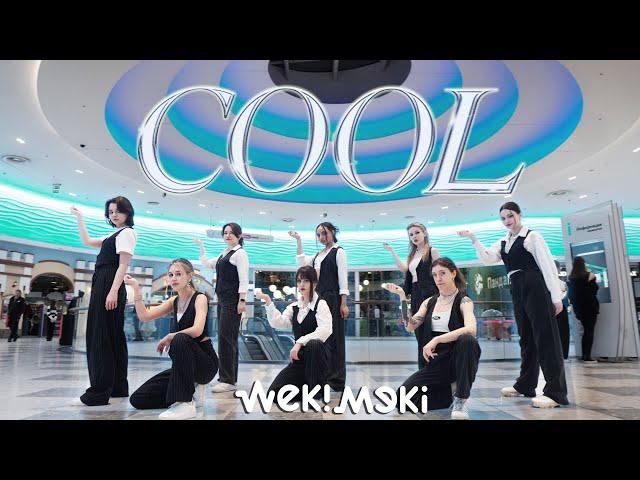 [KPOP IN PUBLIC | ONE TAKE] Weki Meki (위키미키) 'COOL' dance cover by DALCOM