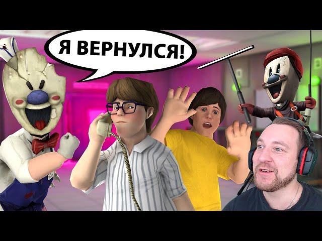 Мороженщик 5 Полное прохождение Ice Scream 5