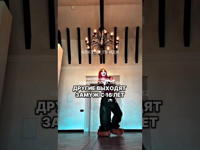 #popular#like#fyp#dance#music#rek#tiktok#edit@meeyinara