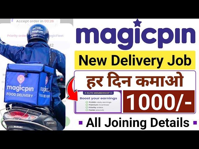 Magicpin Delivery Boy Job | New Delivery Job 2025 | Magicpin Delivery Partner