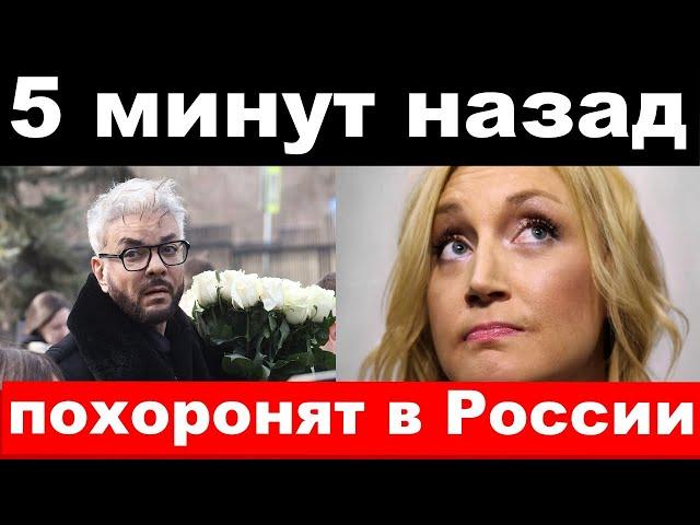 убили двойника Киркорова /опустили Орбакайте / новости
