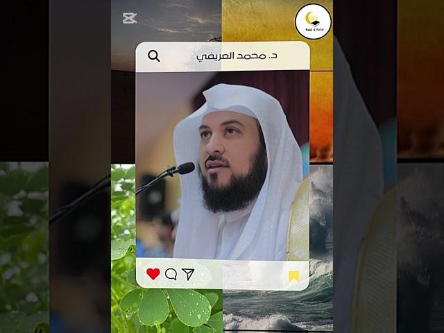 محاضرات دينية مؤثرة,محاضرات دينية مؤثرة وقصص,محاضرات دينية مؤثرة ومبكية #قصص_واقعية#قصه_وعبره