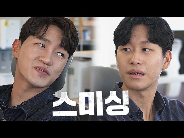 [KISA 웹드라마] EP.1 "과태료가 부과됐습니다"