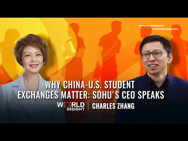 Why China-U.S. student exchanges matter: Sohu's CEO speaks