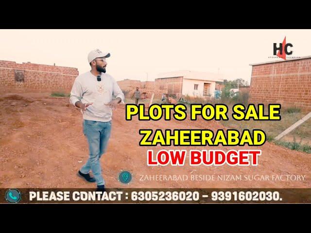 Plot for sale in Zaheerabad || Low budget plots || Hyderabad