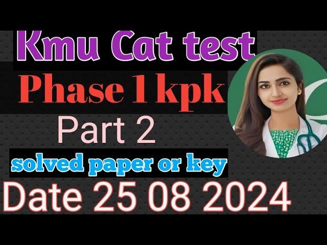 kmu cat phase 1 kpk solved paper or key part 2