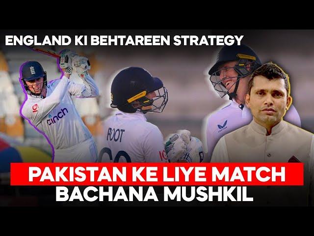 England Ki Behtareen Strategy, Pakistan Ke Liye Match Bachana Mushkil | Kamran Akmal