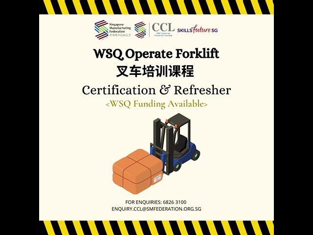 Forklift Driver's Training Course Certification 叉车培训课程