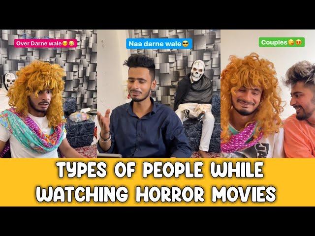 Types of people while watching horror movies  | Chimkandi