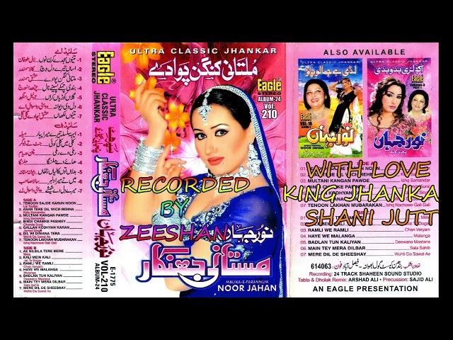 Noor Jahan Mastani Jhankar Vol 210 Album 24 Recording By Zeeshan