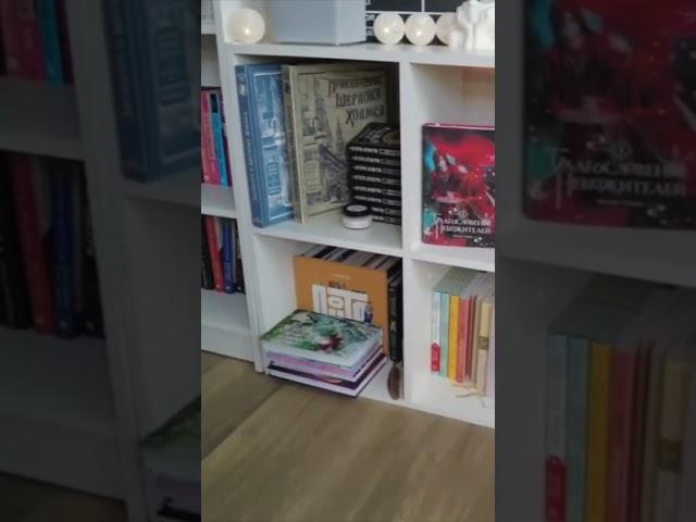 НОВЫЕ КНИЖНЫЕ ПОЛКИ! ️‍ скорее смотрите полное видео! #книги #книжнаяполка #книжныеполки