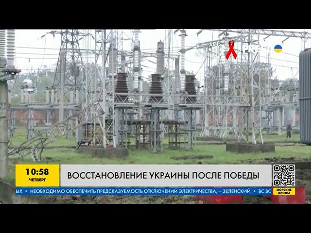 Как будет происходить восстановление Украины после победы