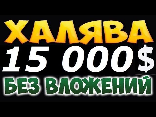 15 000$ раздали на Халяву от JITO! Не пропустите KINZA FINANCE так же! Время ещё есть!