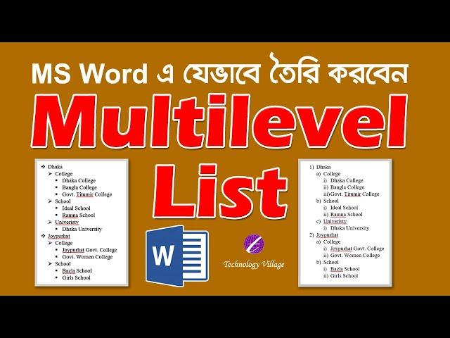 Create Multilevel List in MS Word | Microsoft Word Tutorial Bangla | Word Bullets Numbering