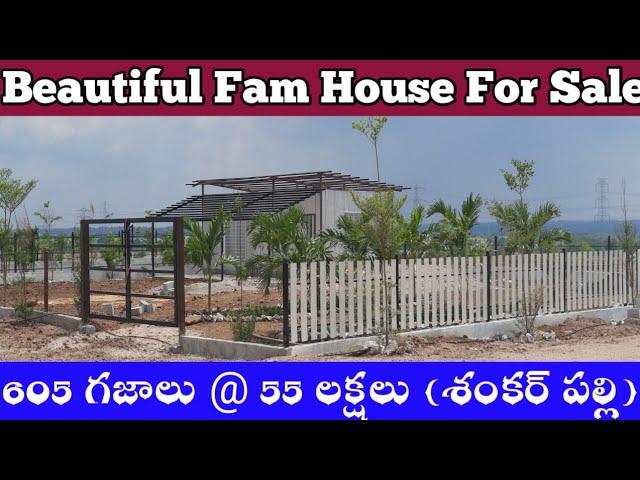 Beautiful Farm House & Farm Land for Sale in Sankarpally to Chevella Vikarabad Road